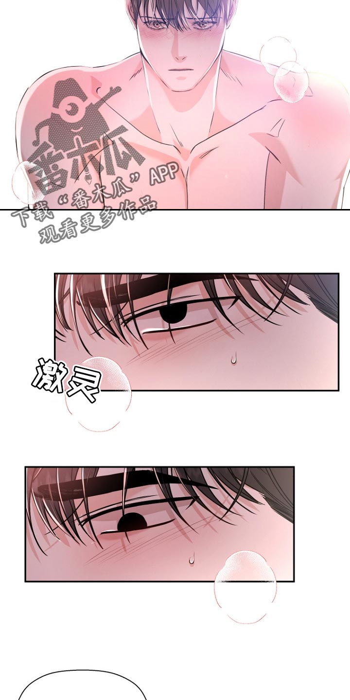 第56章：真乖9