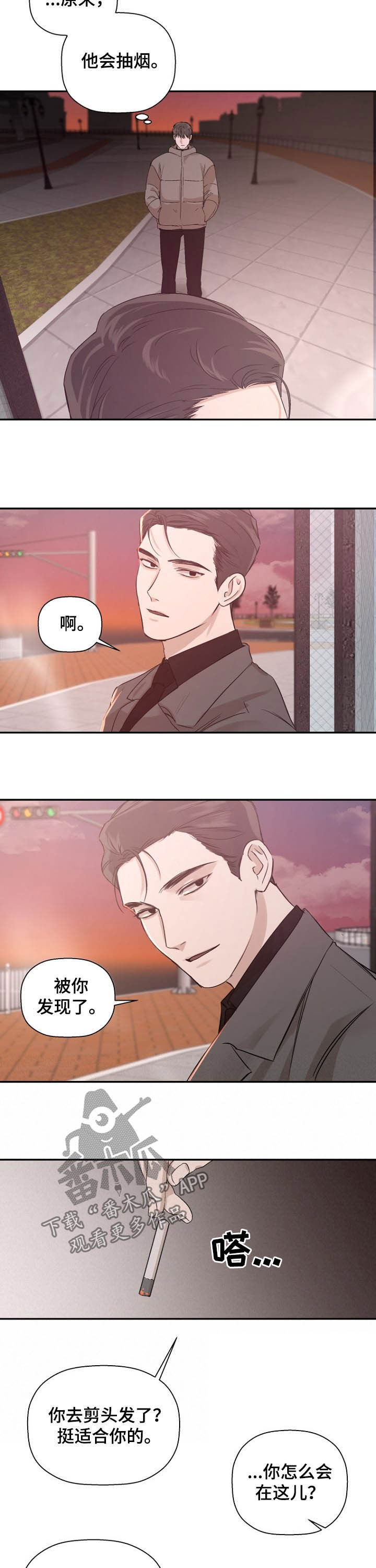 第17章：超市3