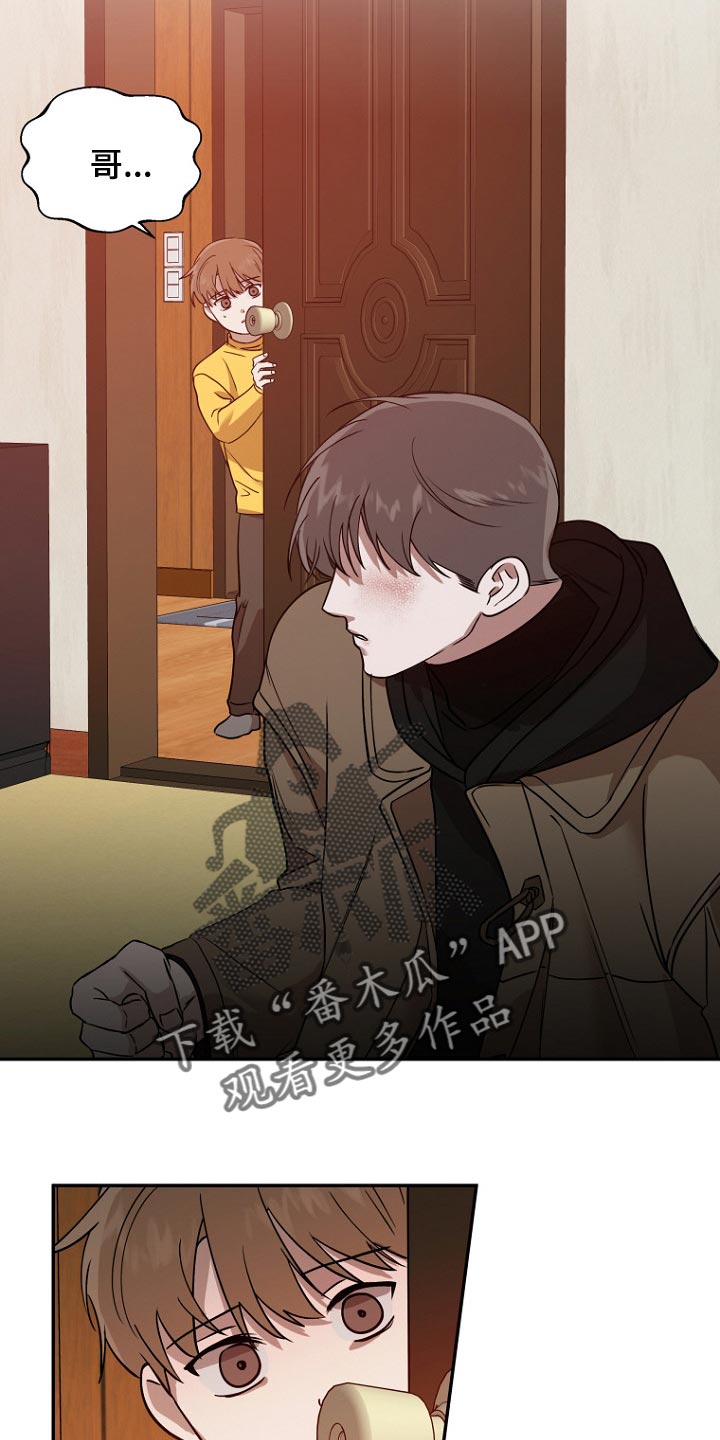 第42章：还给他8