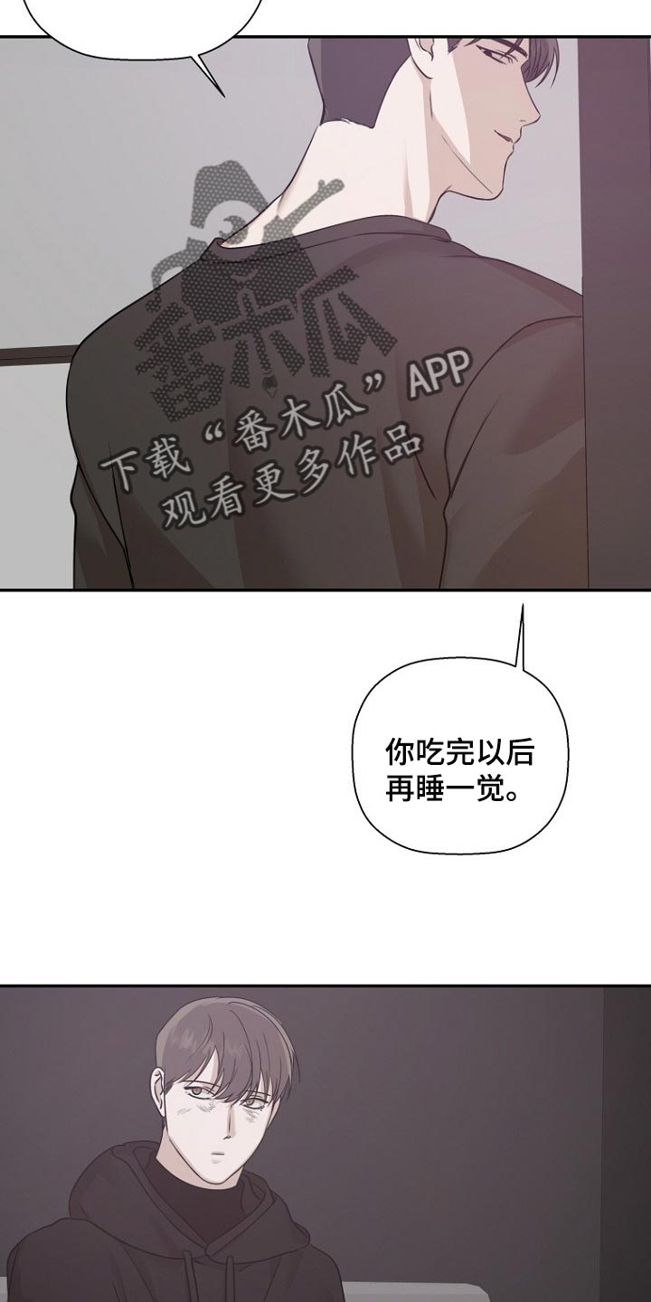 第46章：伺候24