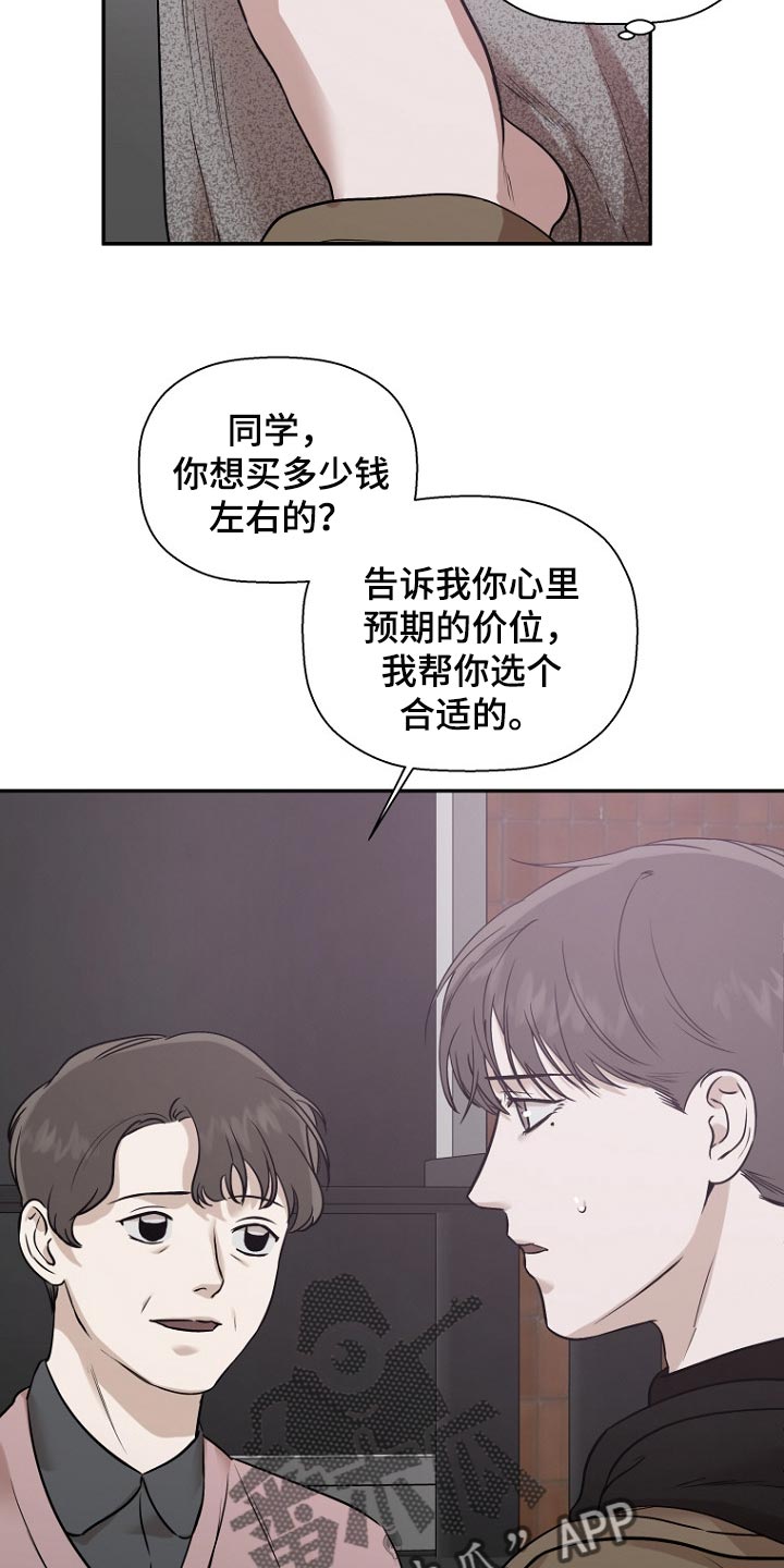 第39章：圣诞节22