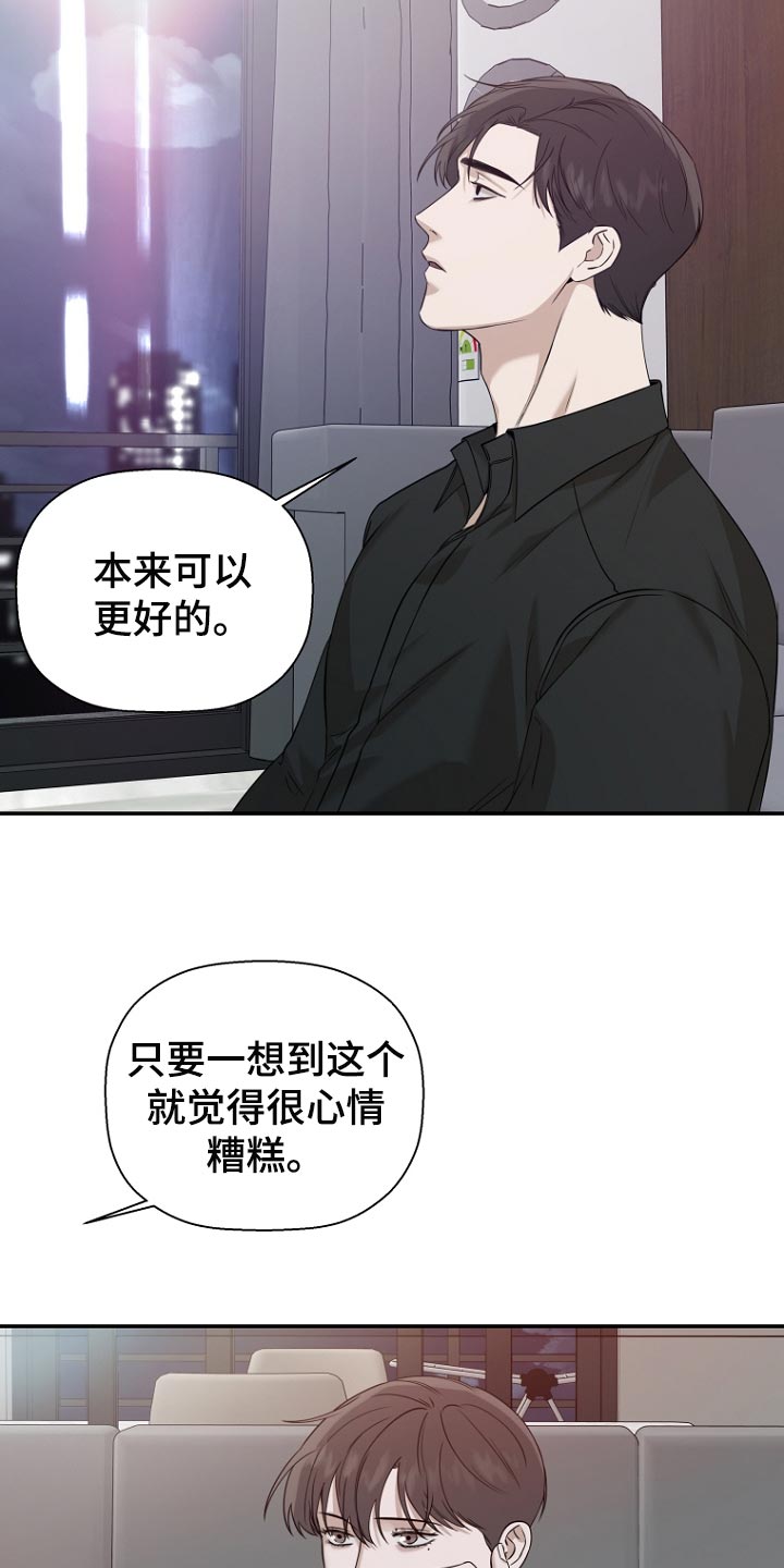 第65章：要安慰你吗？23
