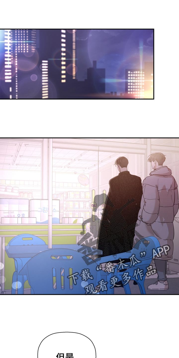 第65章：要安慰你吗？0