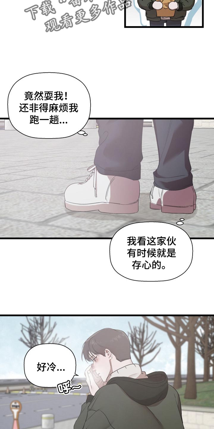 第30章：暴露本心10
