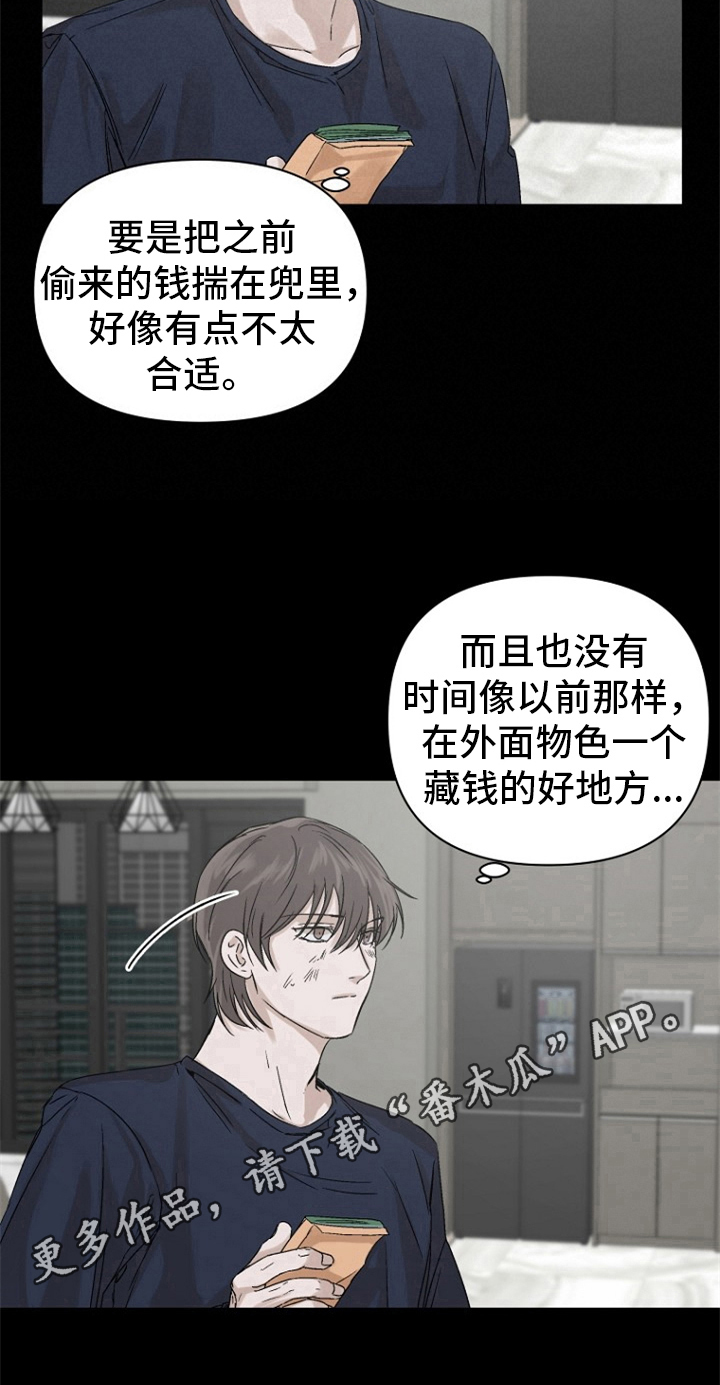 第7章：行动8