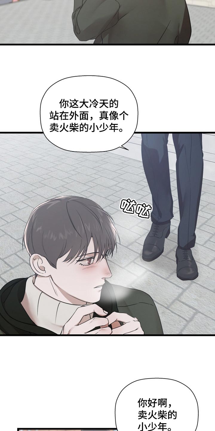 第30章：暴露本心11