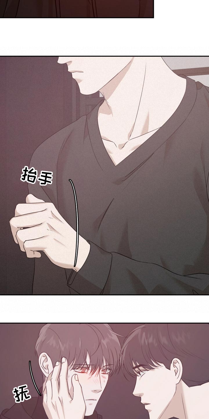 第44章：好好地活下去4