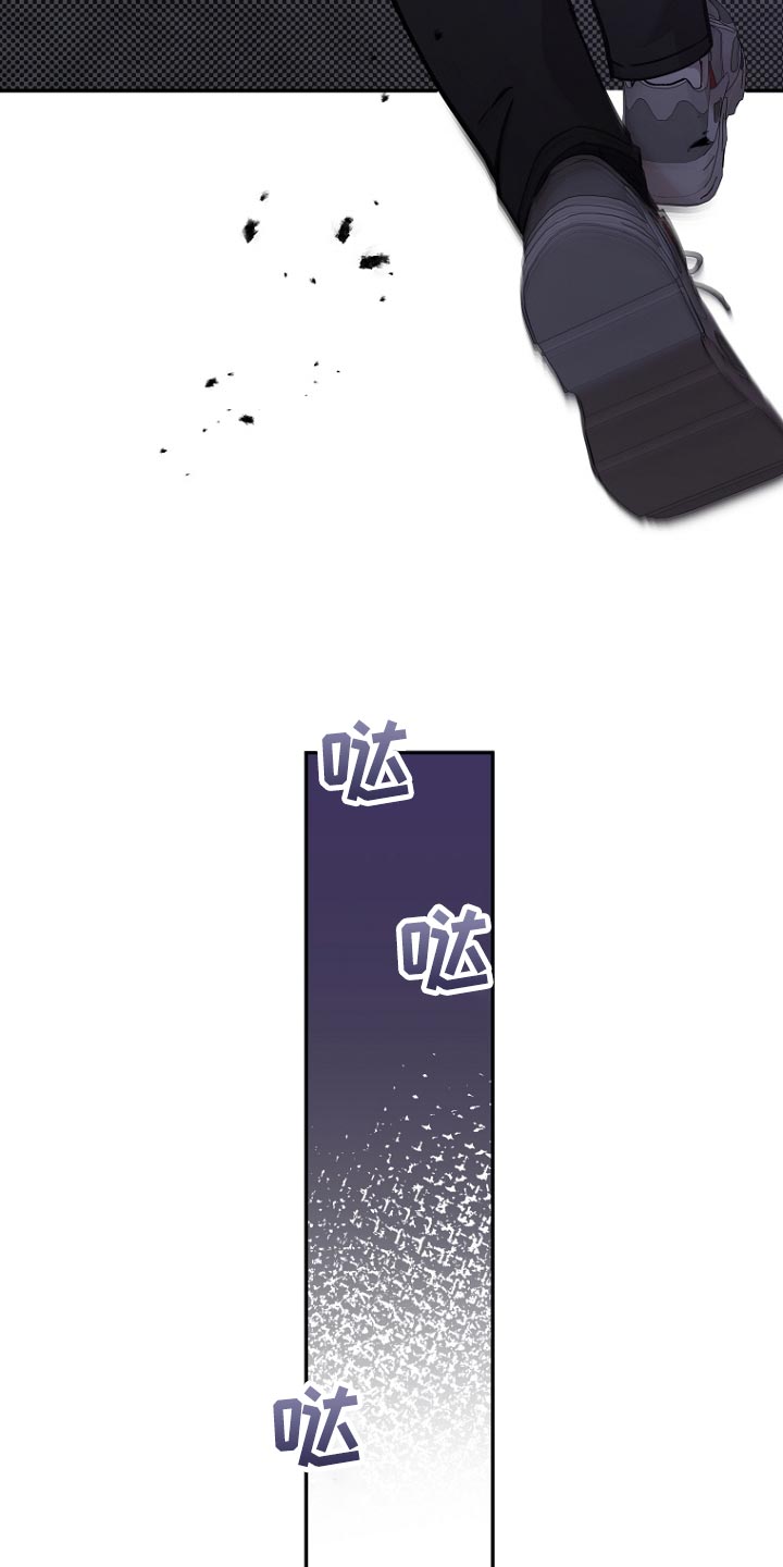 第75章：【第二季】你算什么4