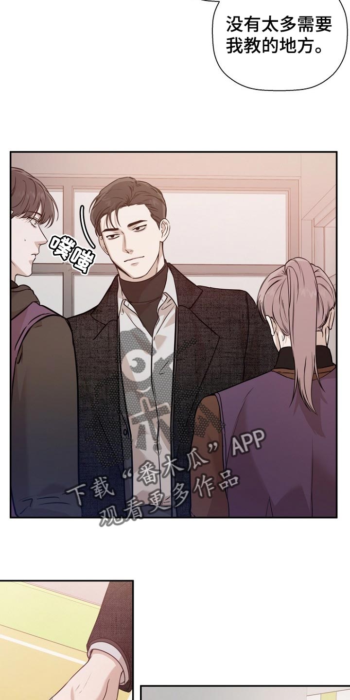 第63章：初次工作4