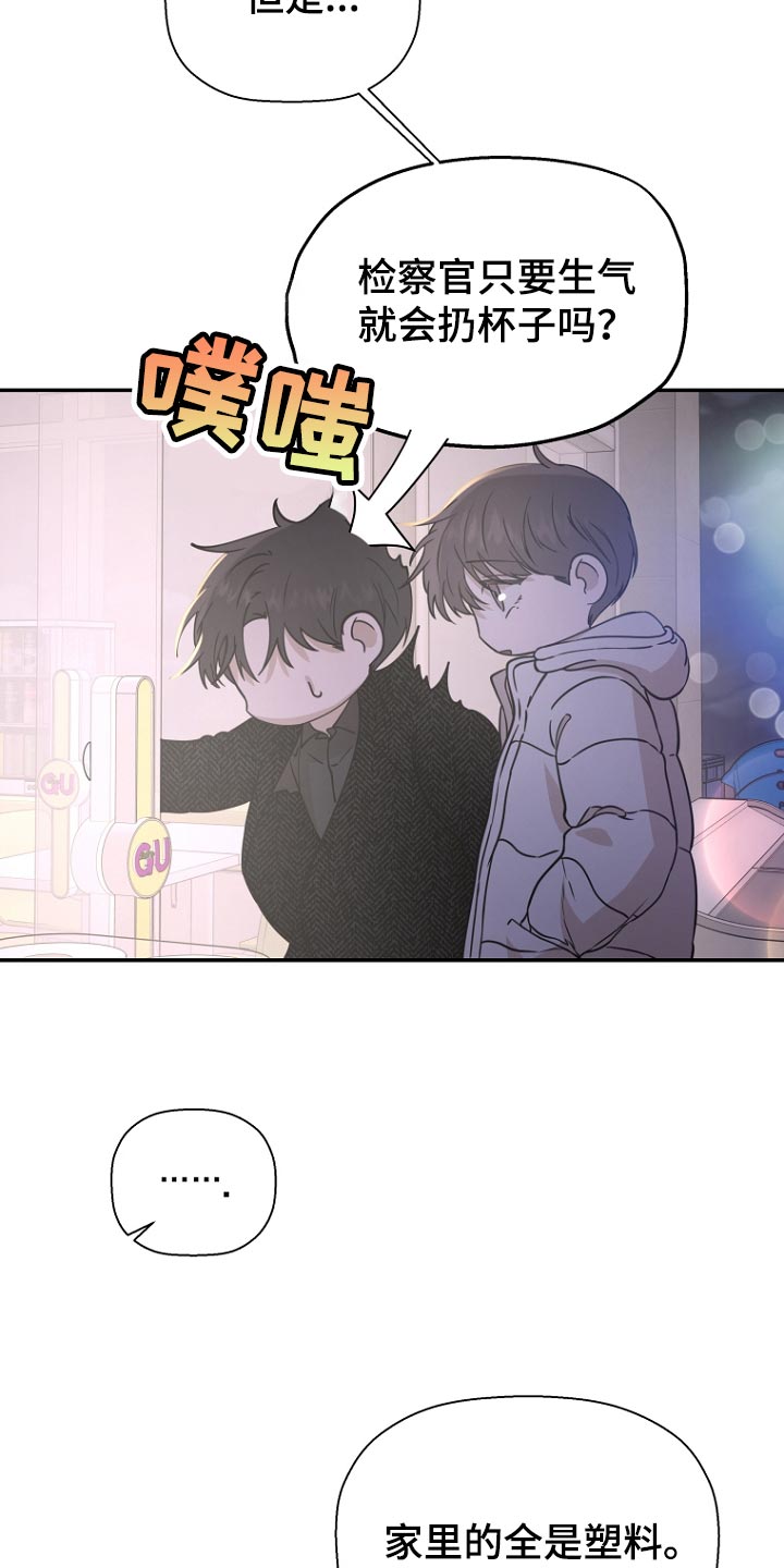 第65章：要安慰你吗？1