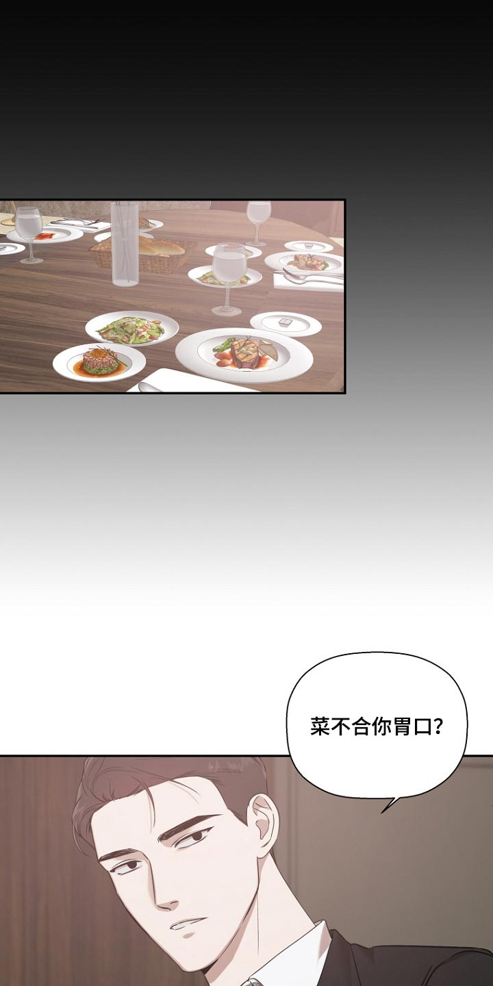 第35章：不合理的情绪0
