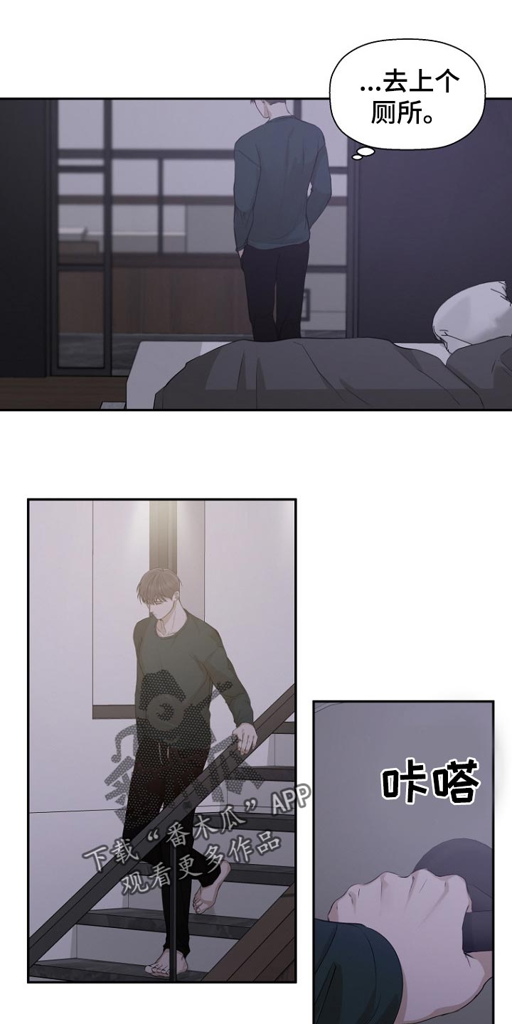 第25章：喝酒1