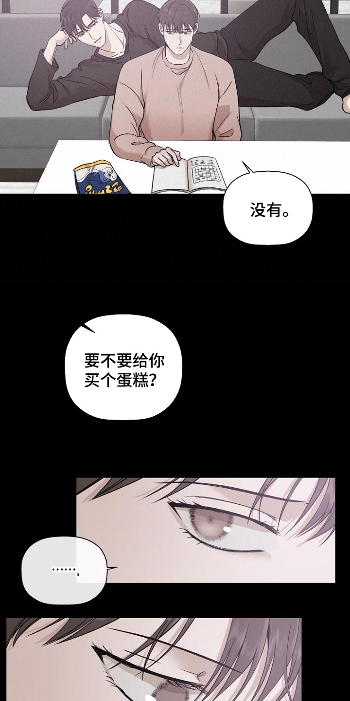 第39章：圣诞节10