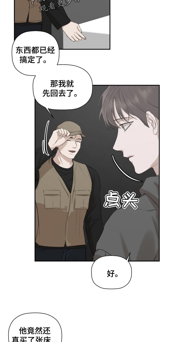 第23章：看书9