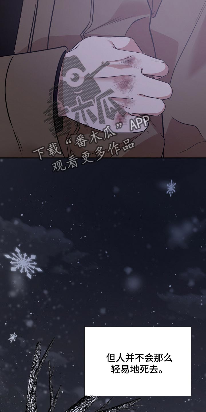 第43章：为什么要生下我3
