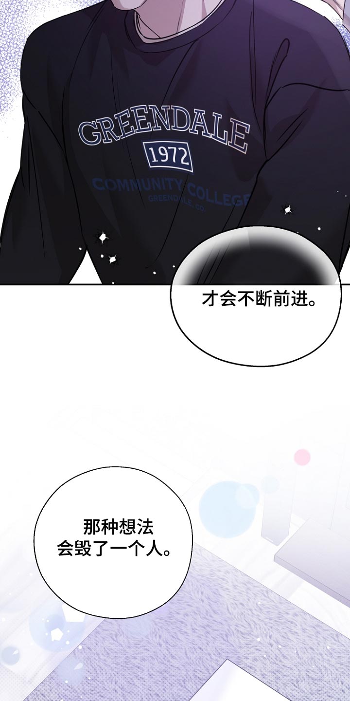 第76章：【第二季】悲惨12