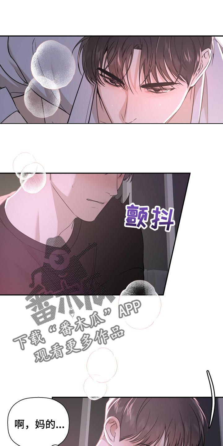 第54章：贪念0