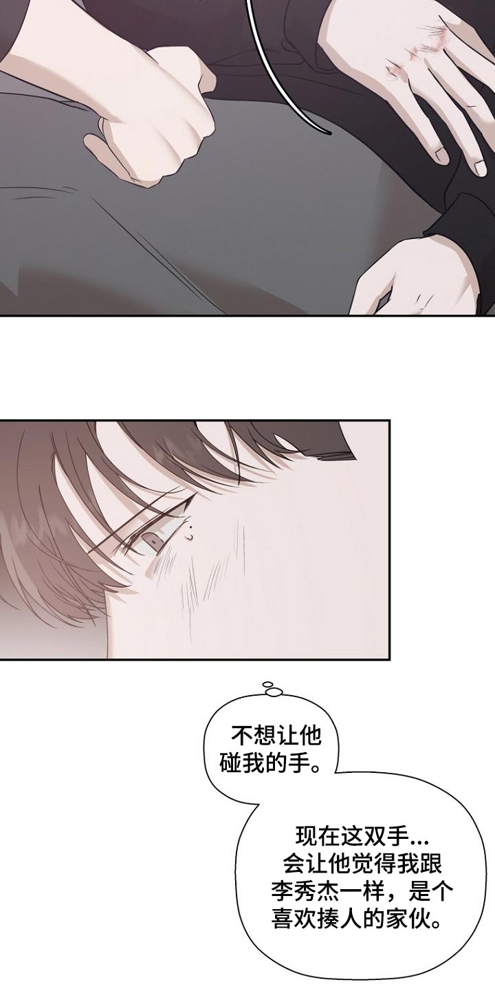 第46章：伺候19