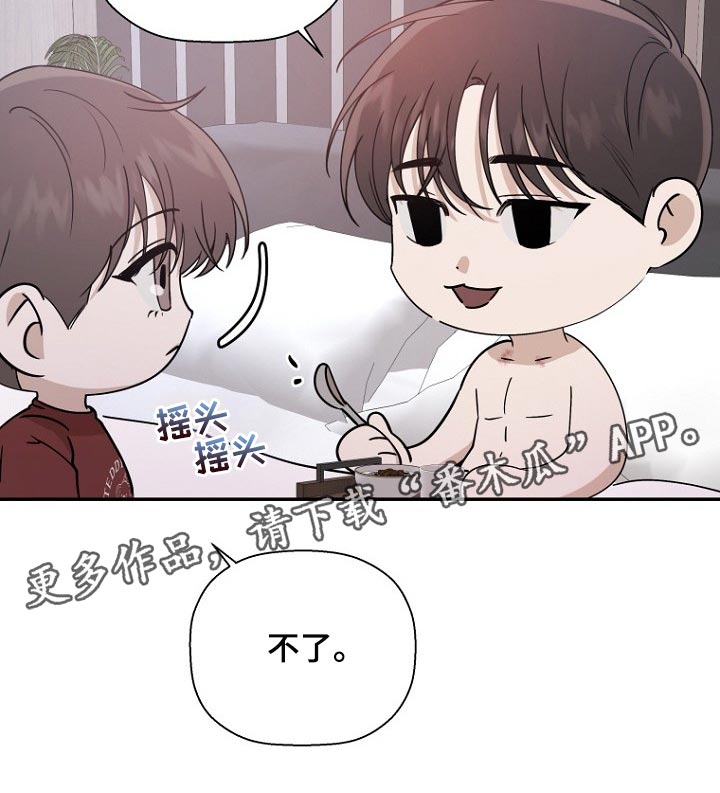 第57章：吃早餐18