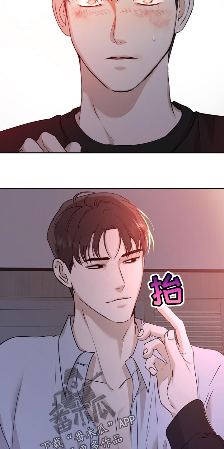 第52章：我成年了18