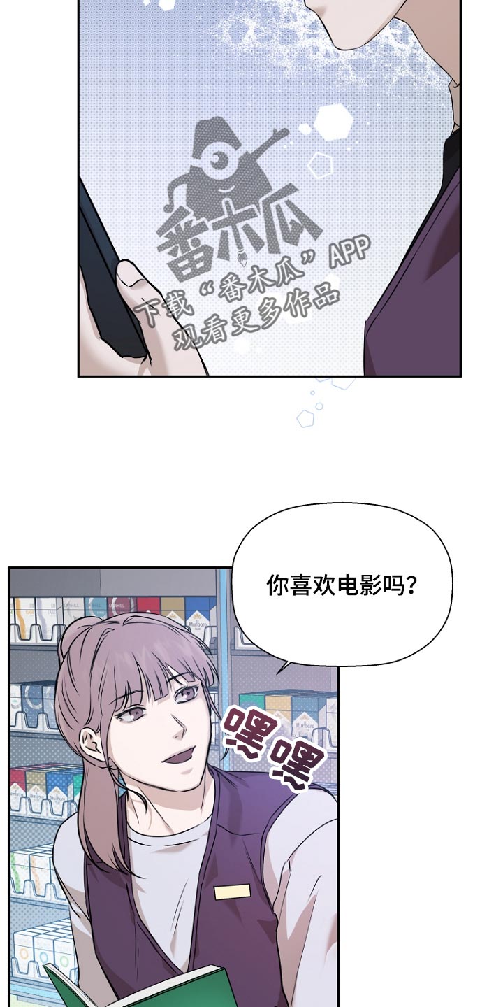 第73章：【第二季】最喜欢的科目10