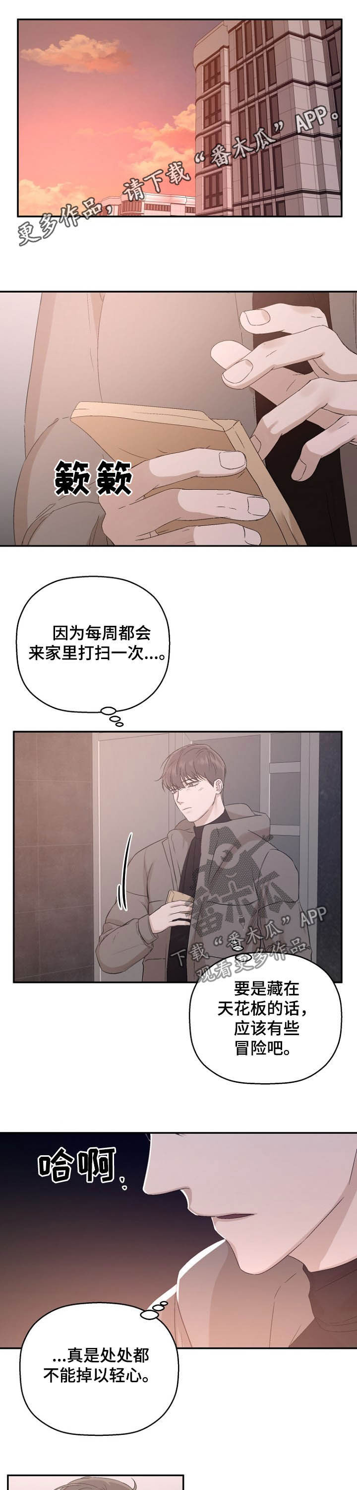 第17章：超市0