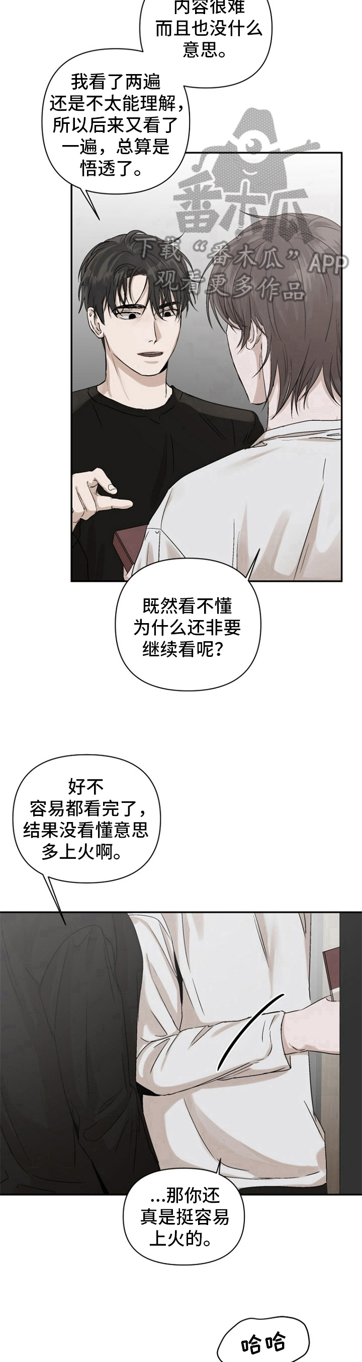 第12章：看书9