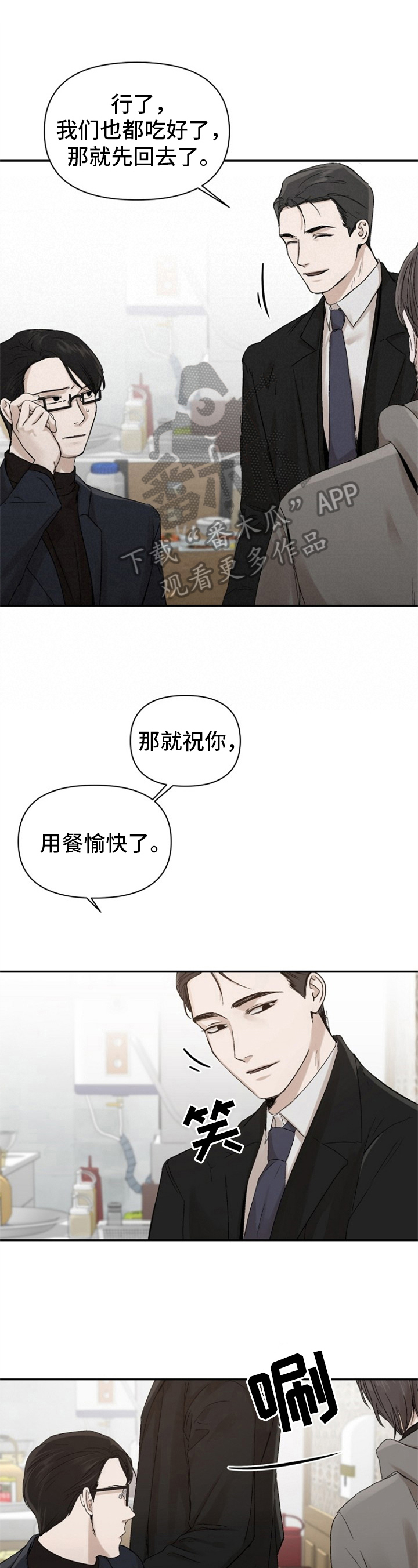 第10章：繁忙0