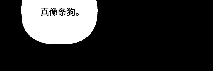 第34章：报答的人30