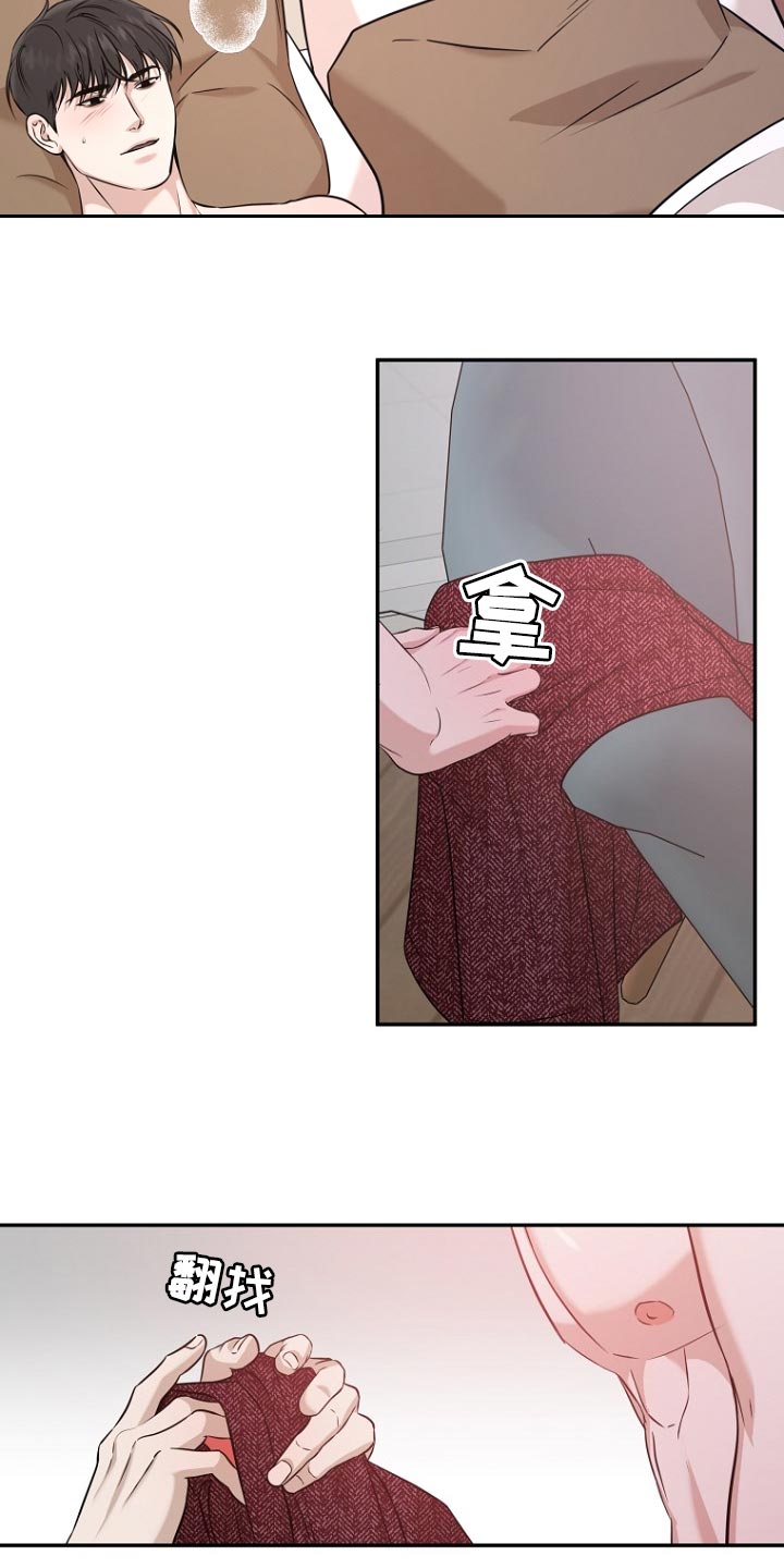 第71章：感受一样的15