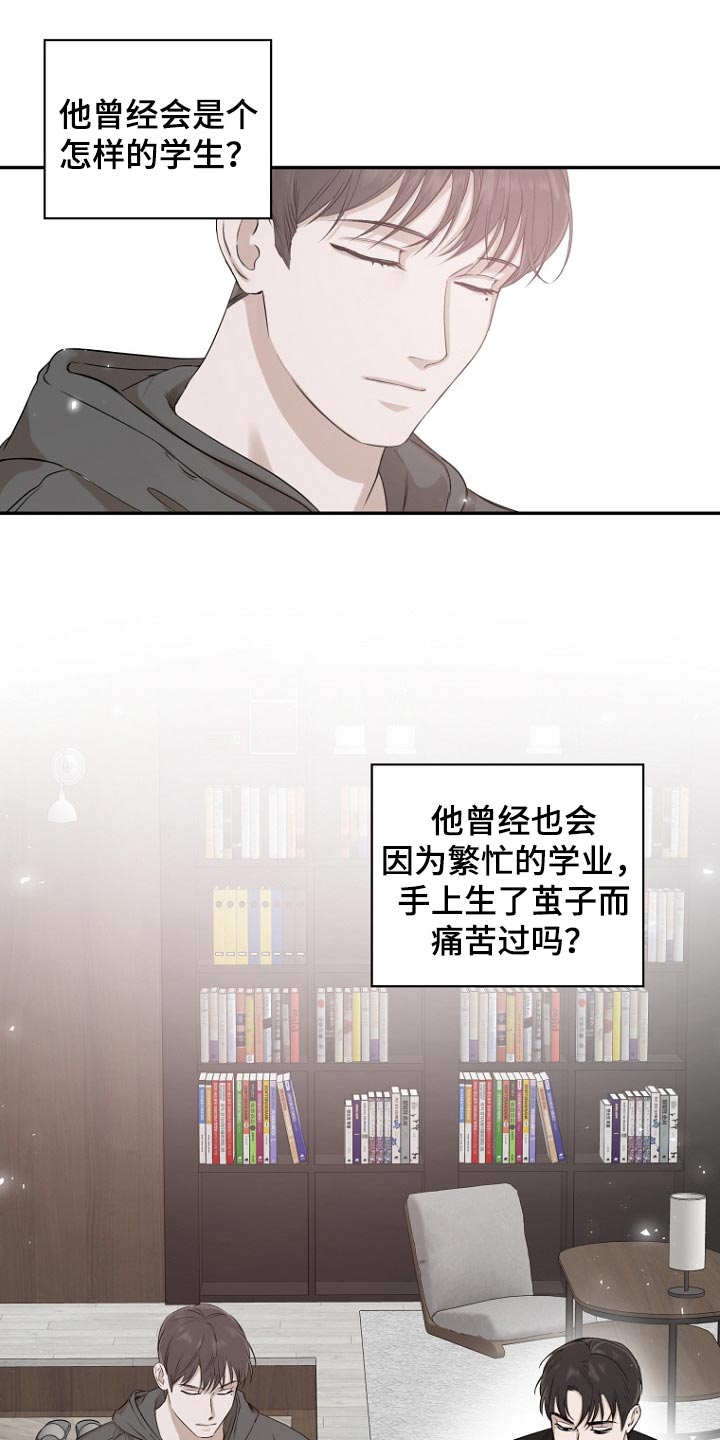 第24章：做饭8
