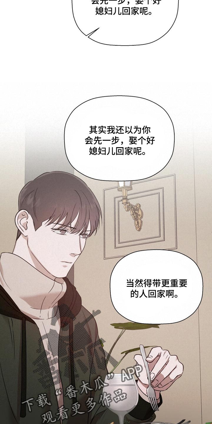 第34章：报答的人21