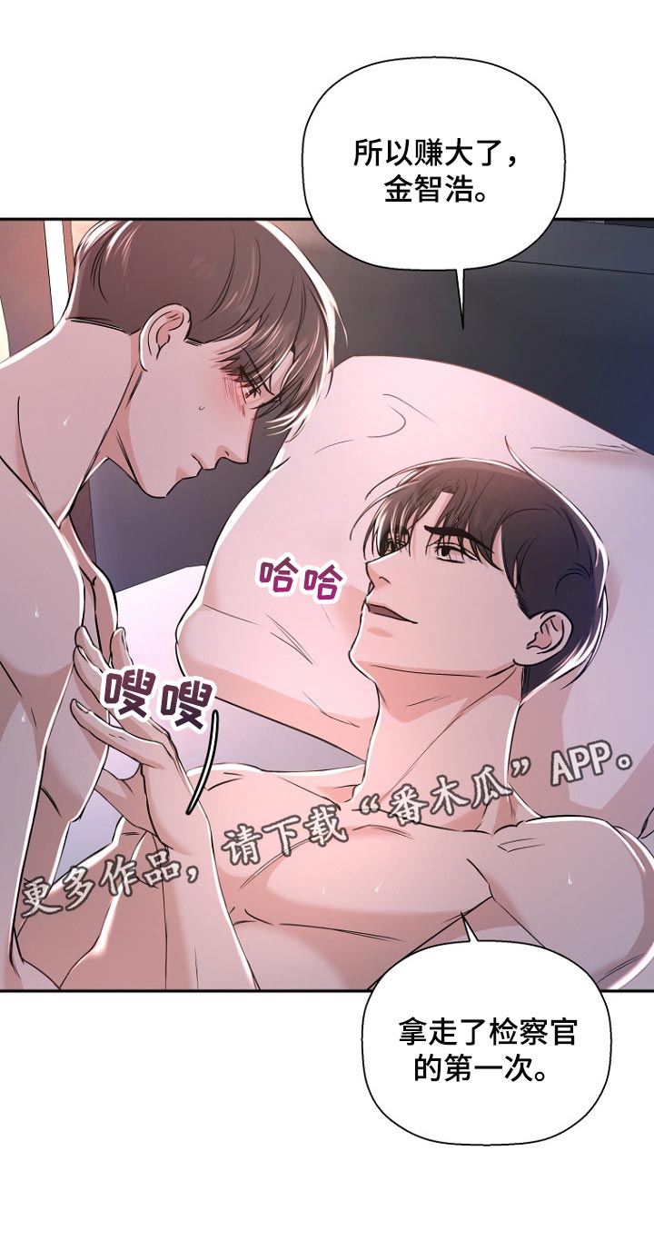 第55章：为什么这么熟练16