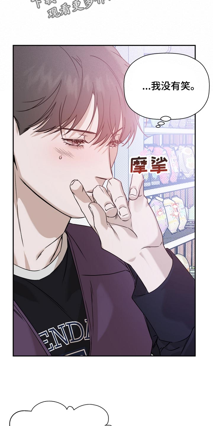 第74章：【第二季】逮捕6