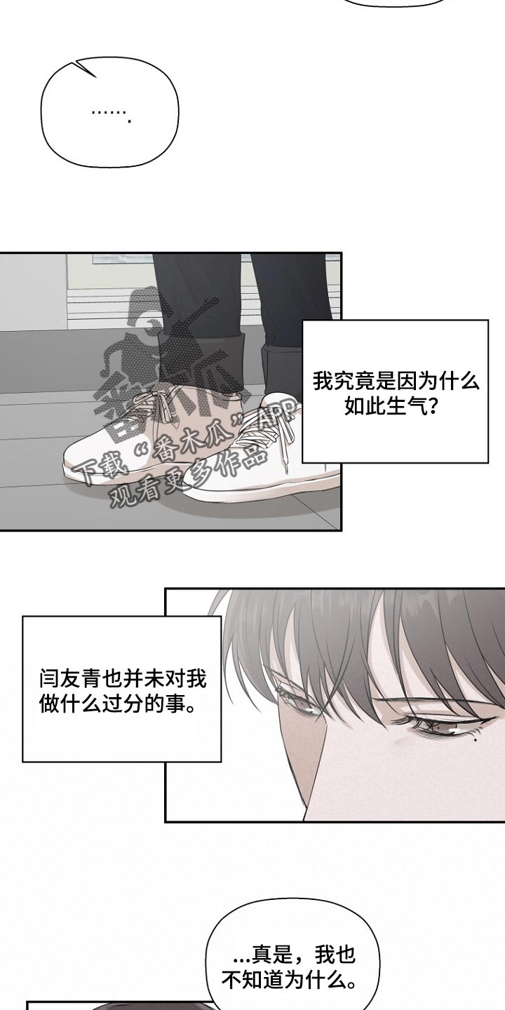 第26章：自身难保9
