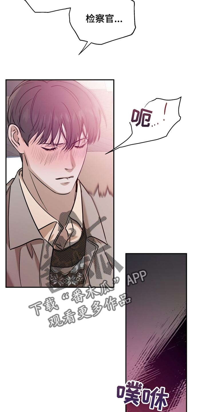 第70章：耳朵好红14