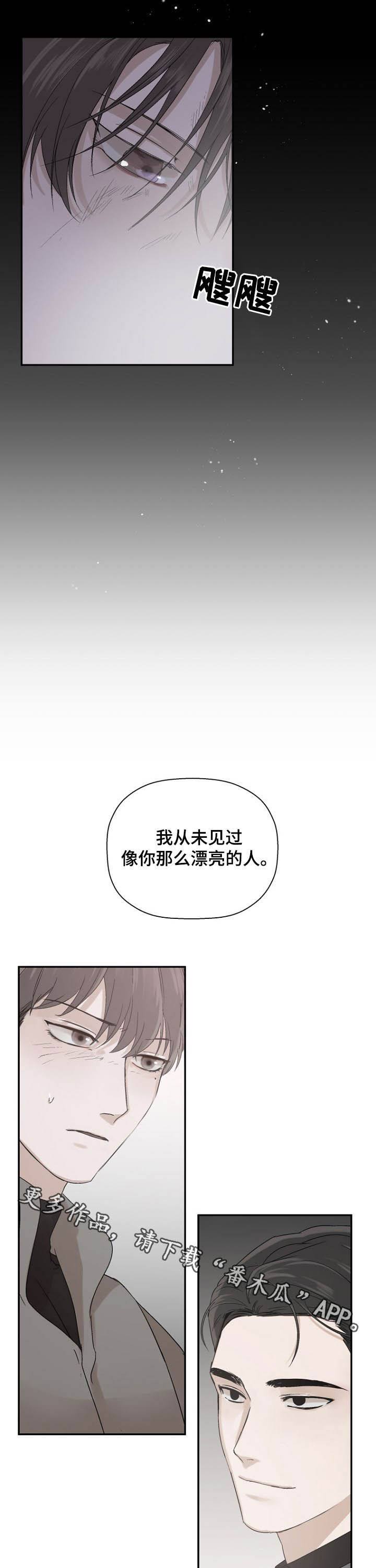 第18章：善意10
