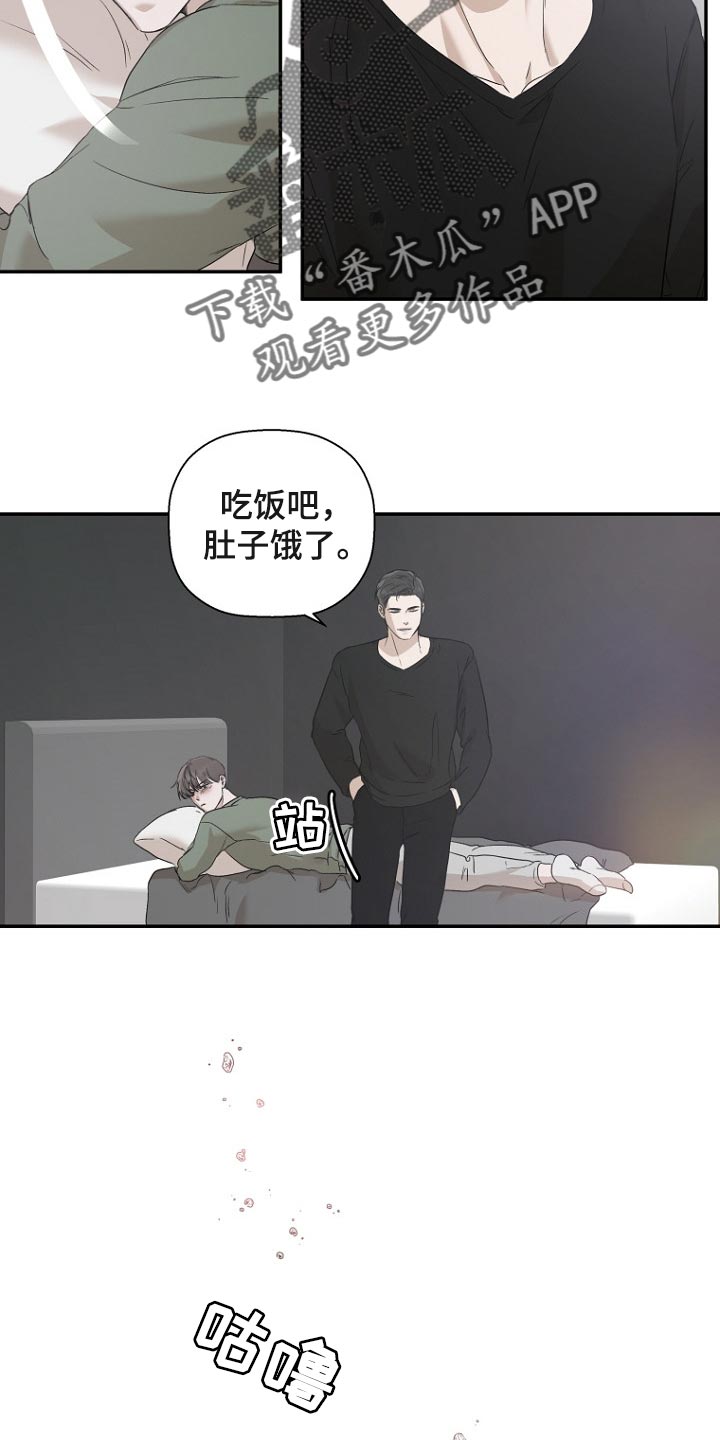 第60章：很无情的话12