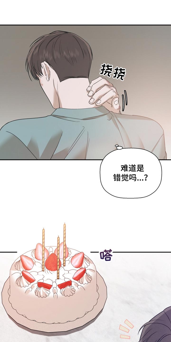 第48章：哪怕只是一点也好14