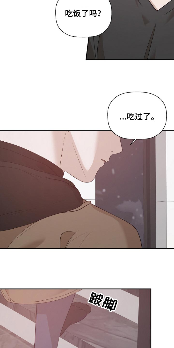 第43章：为什么要生下我18