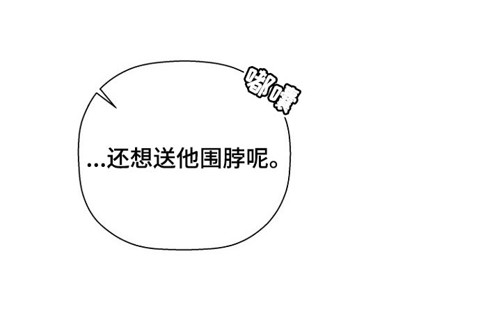 第46章：伺候26