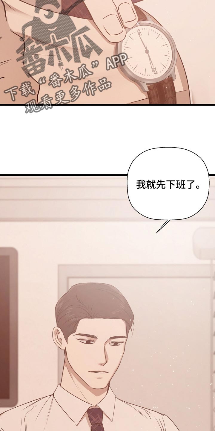 第33章：恩师3