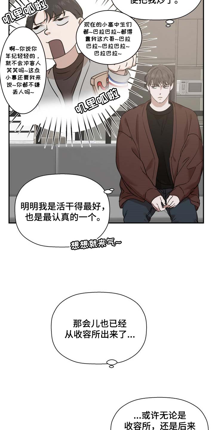 第37章：想看你笑7