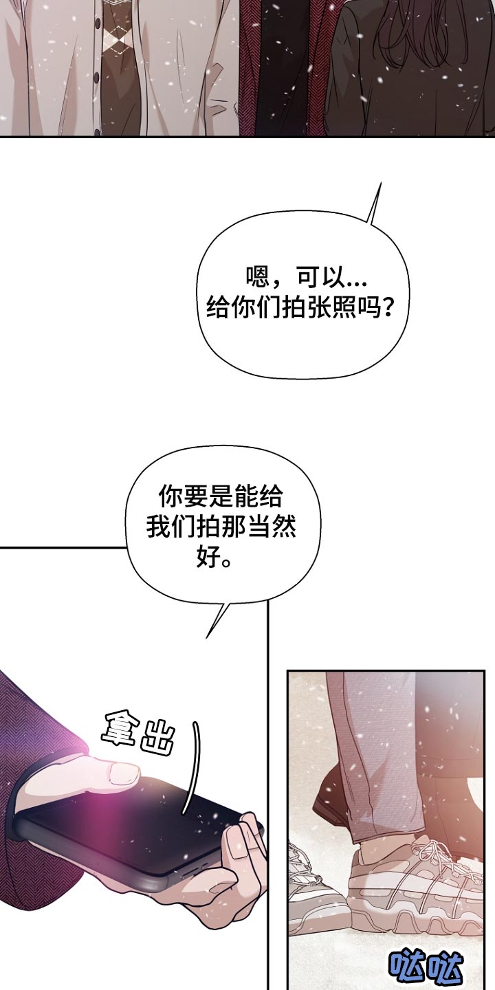 第68章：很好奇2