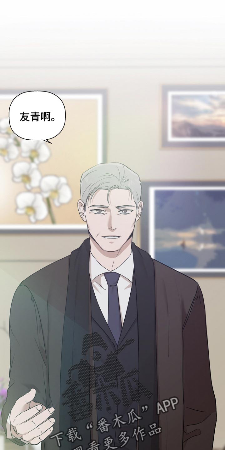 第33章：恩师26