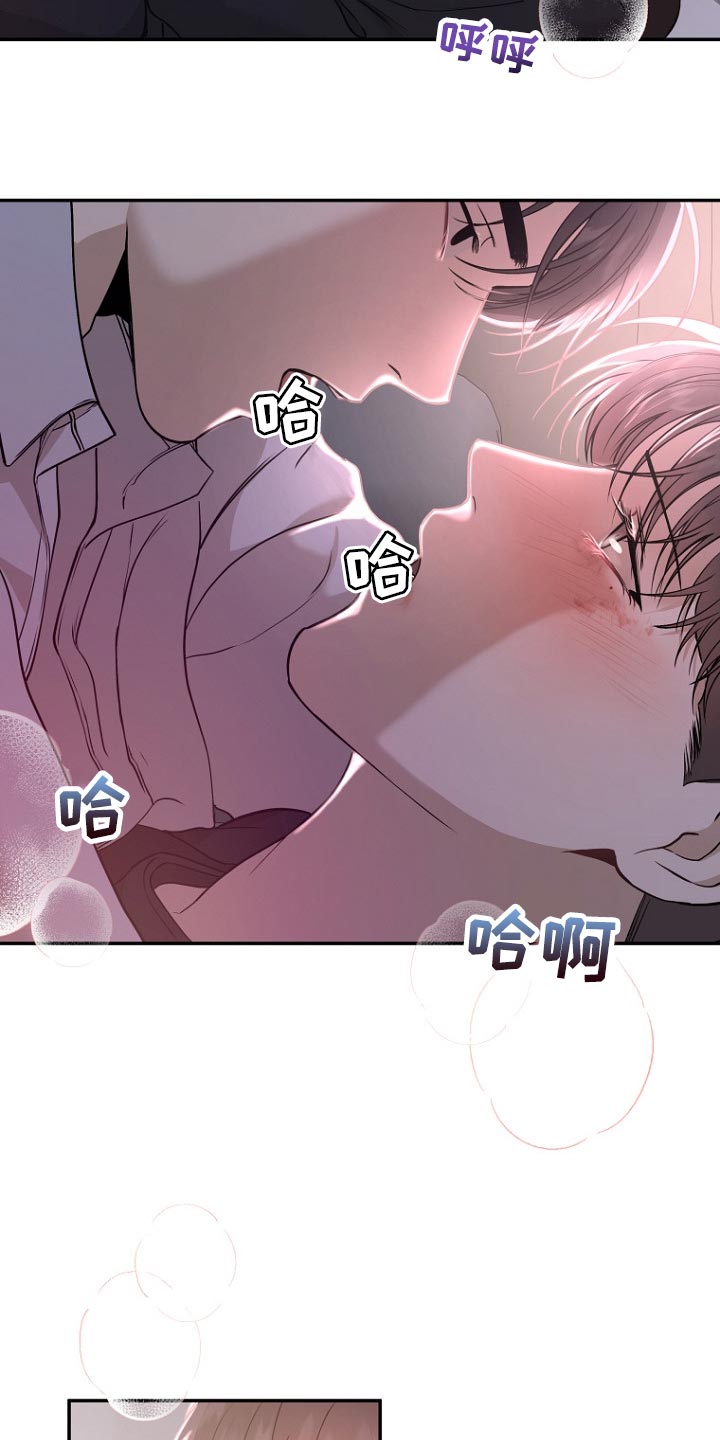 第53章：蓝色1