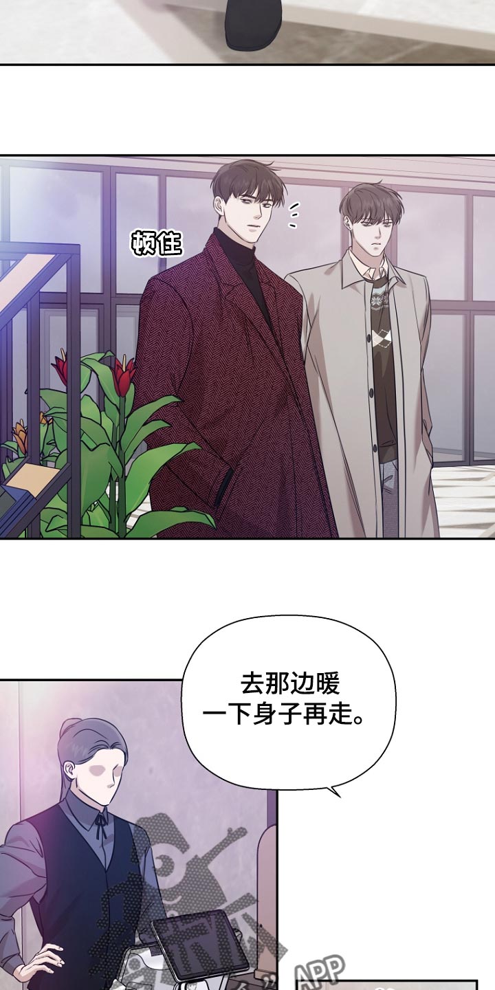 第68章：很好奇12