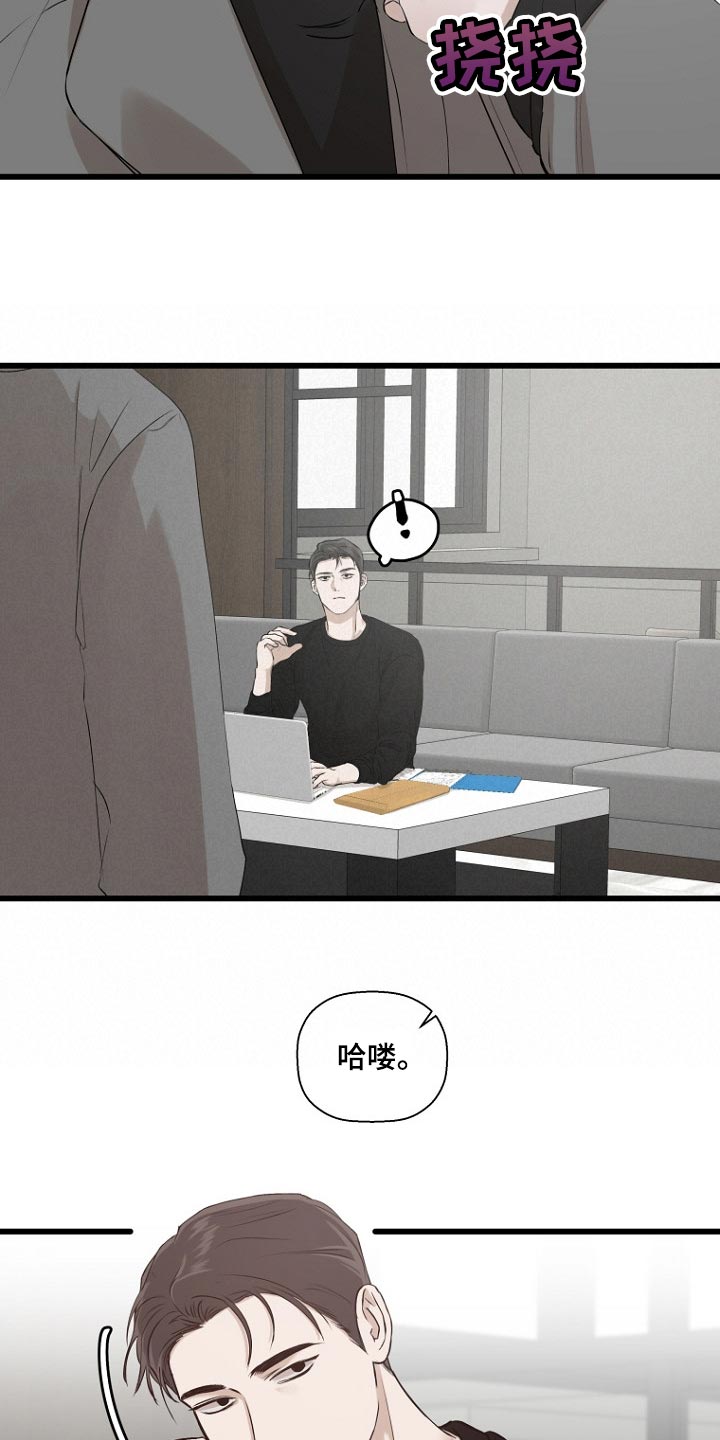 第27章：泰然自若7