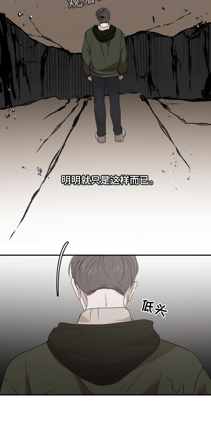 第35章：不合理的情绪12
