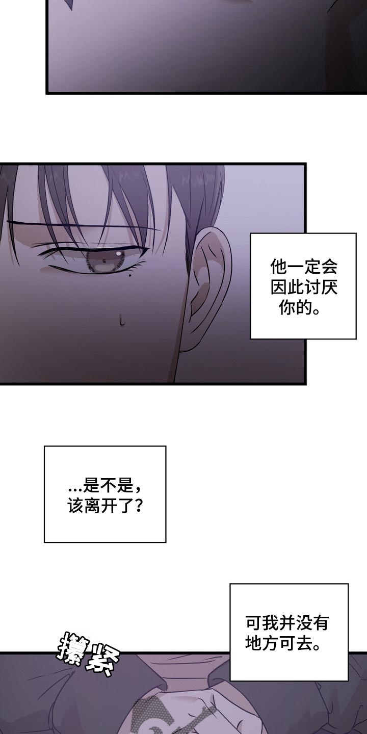 第35章：不合理的情绪28